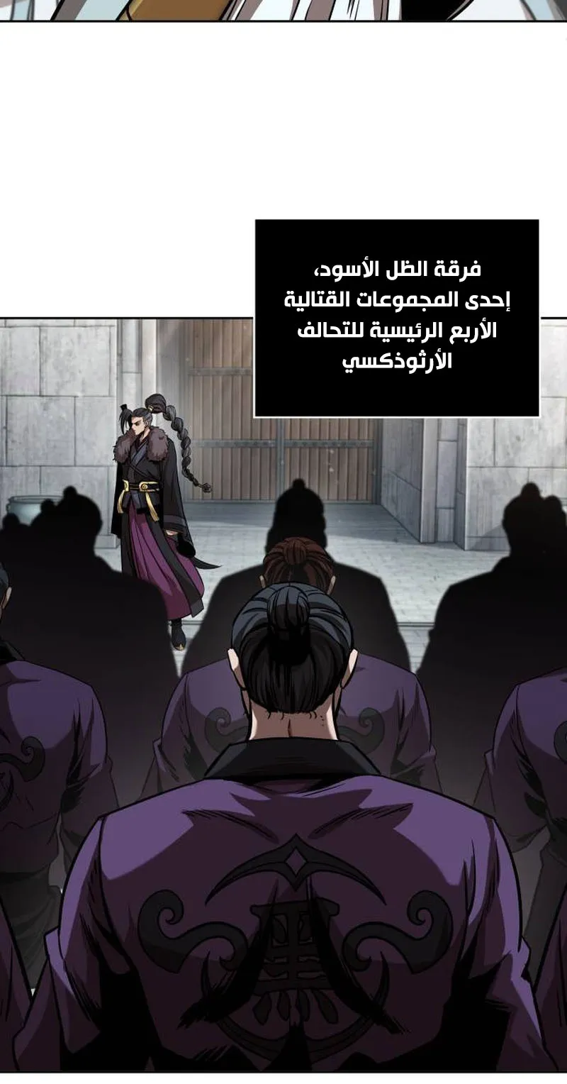 الصفحة 46 من 86