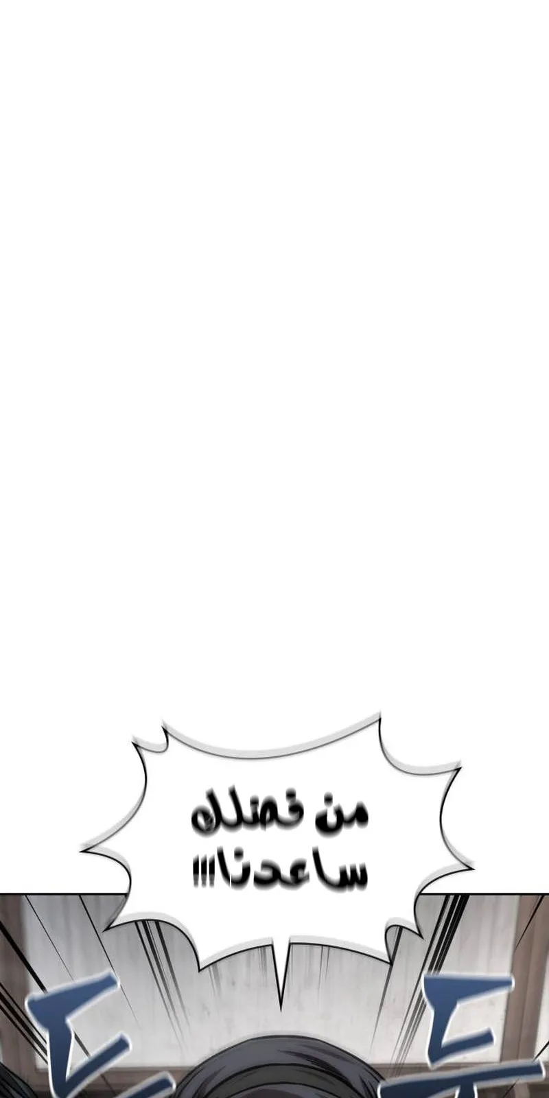 الصفحة 61 من 86