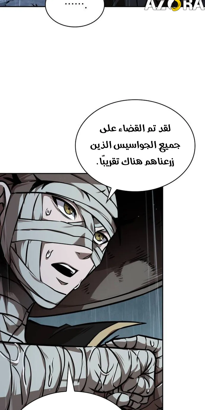 الصفحة 23 من 86