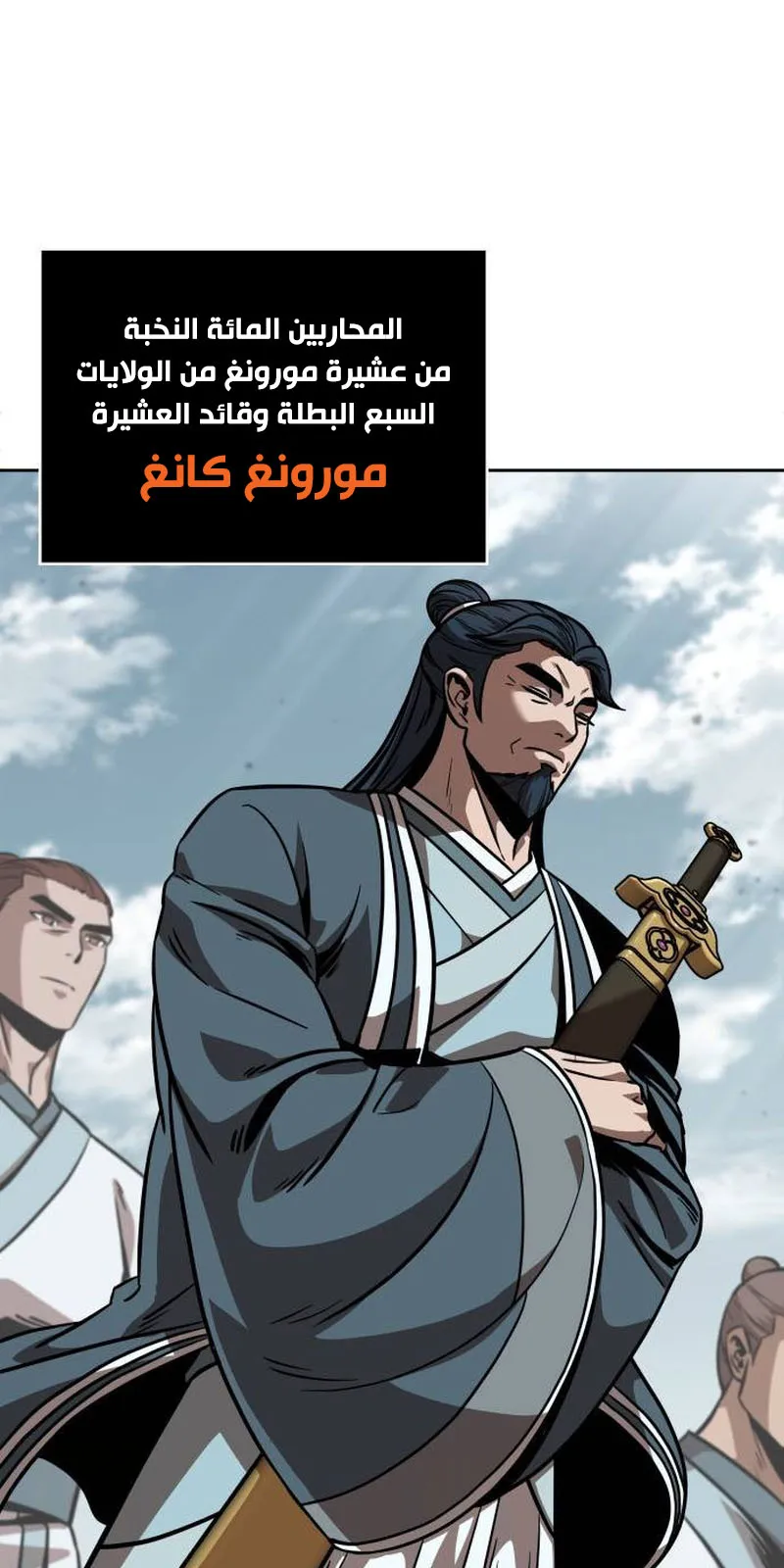 الصفحة 45 من 86