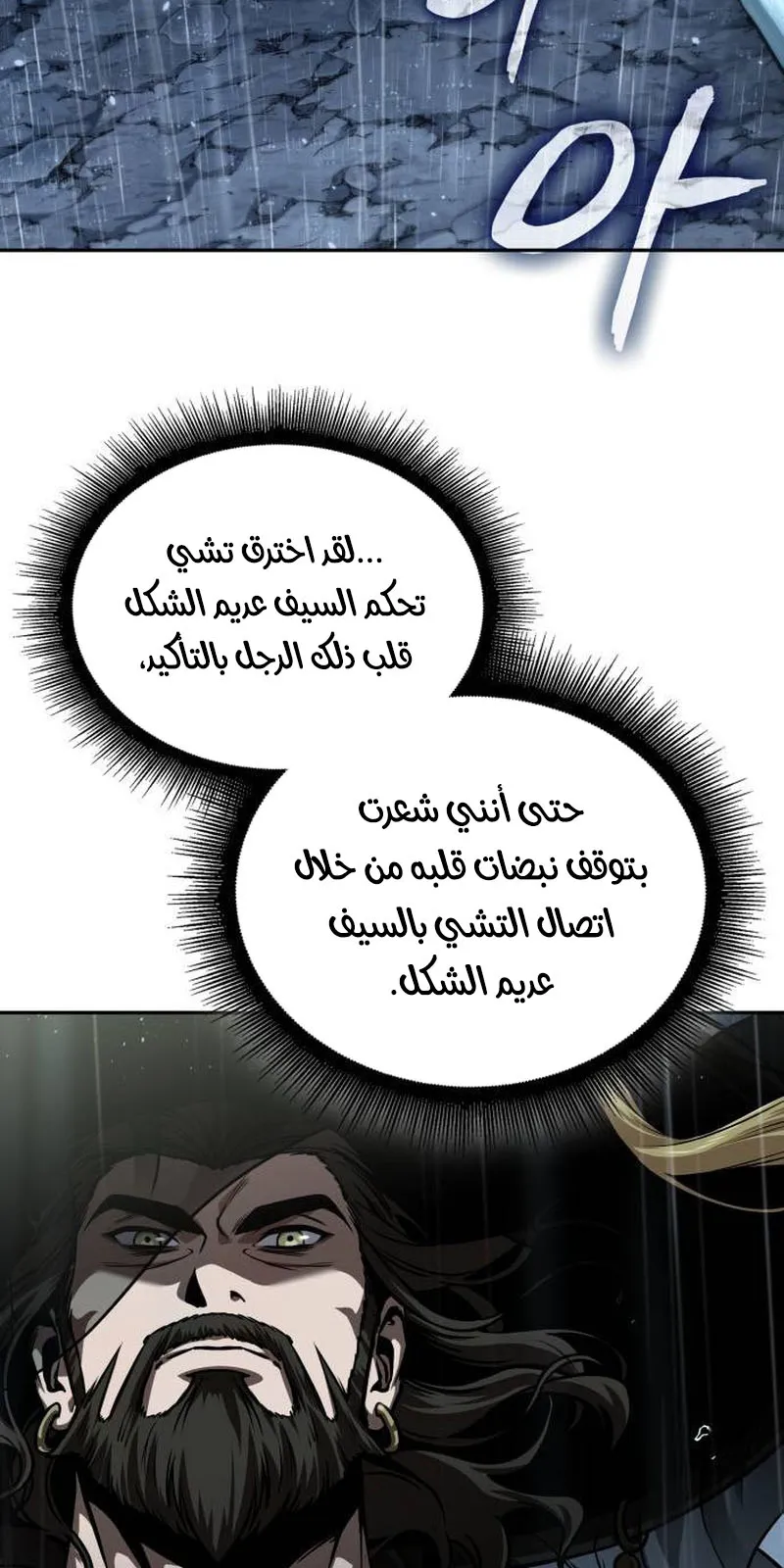 الصفحة 19 من 86