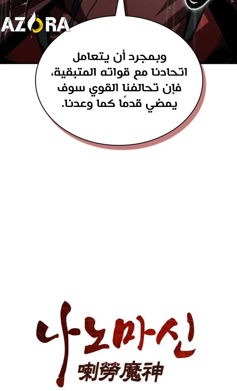 الصفحة 17 من 86