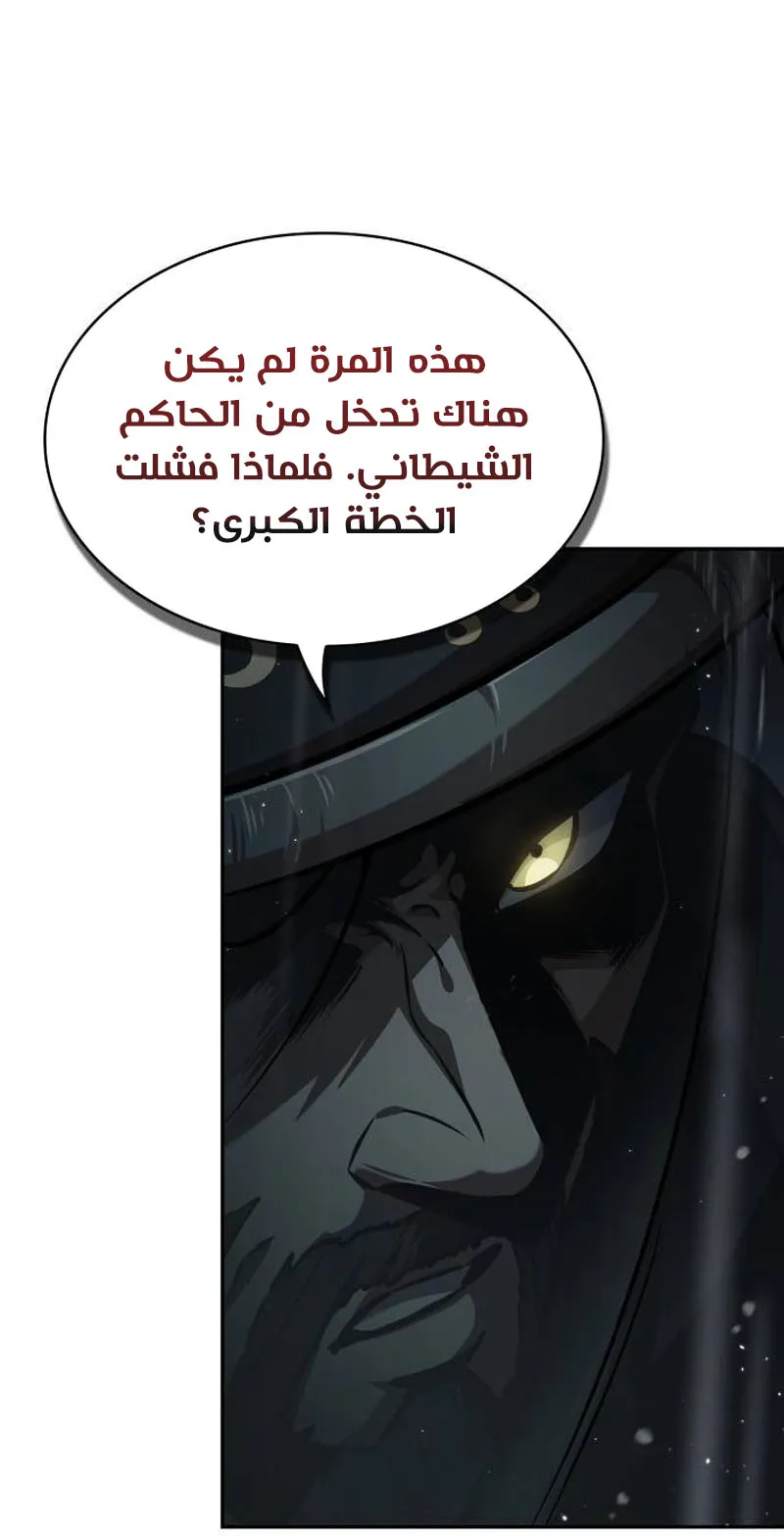 الصفحة 29 من 86