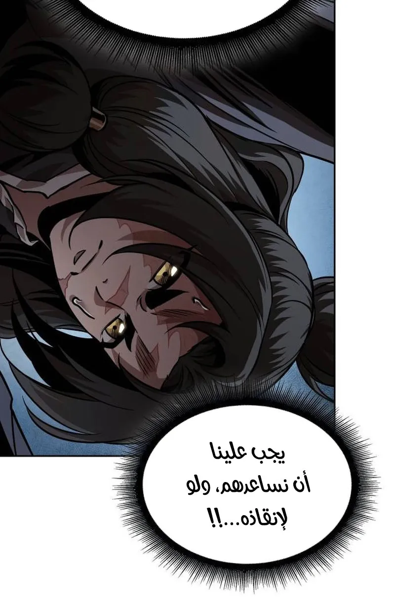 الصفحة 63 من 86