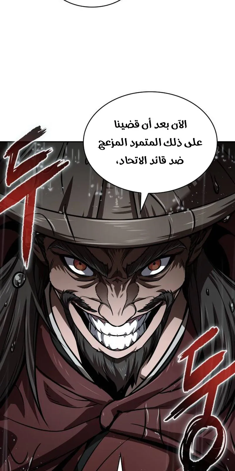 الصفحة 16 من 86