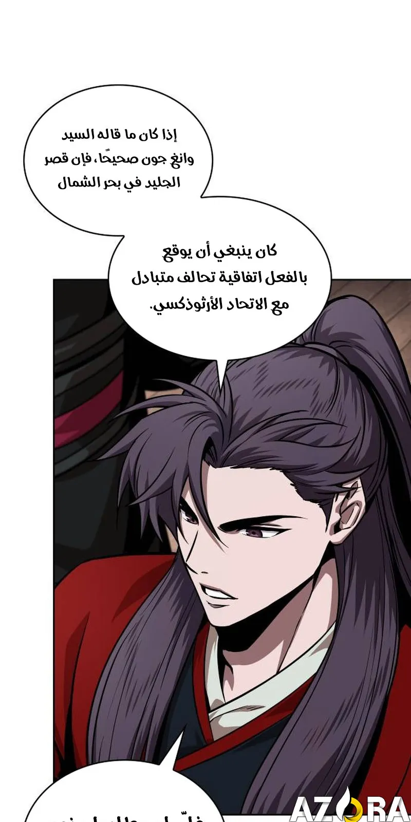 الصفحة 64 من 86