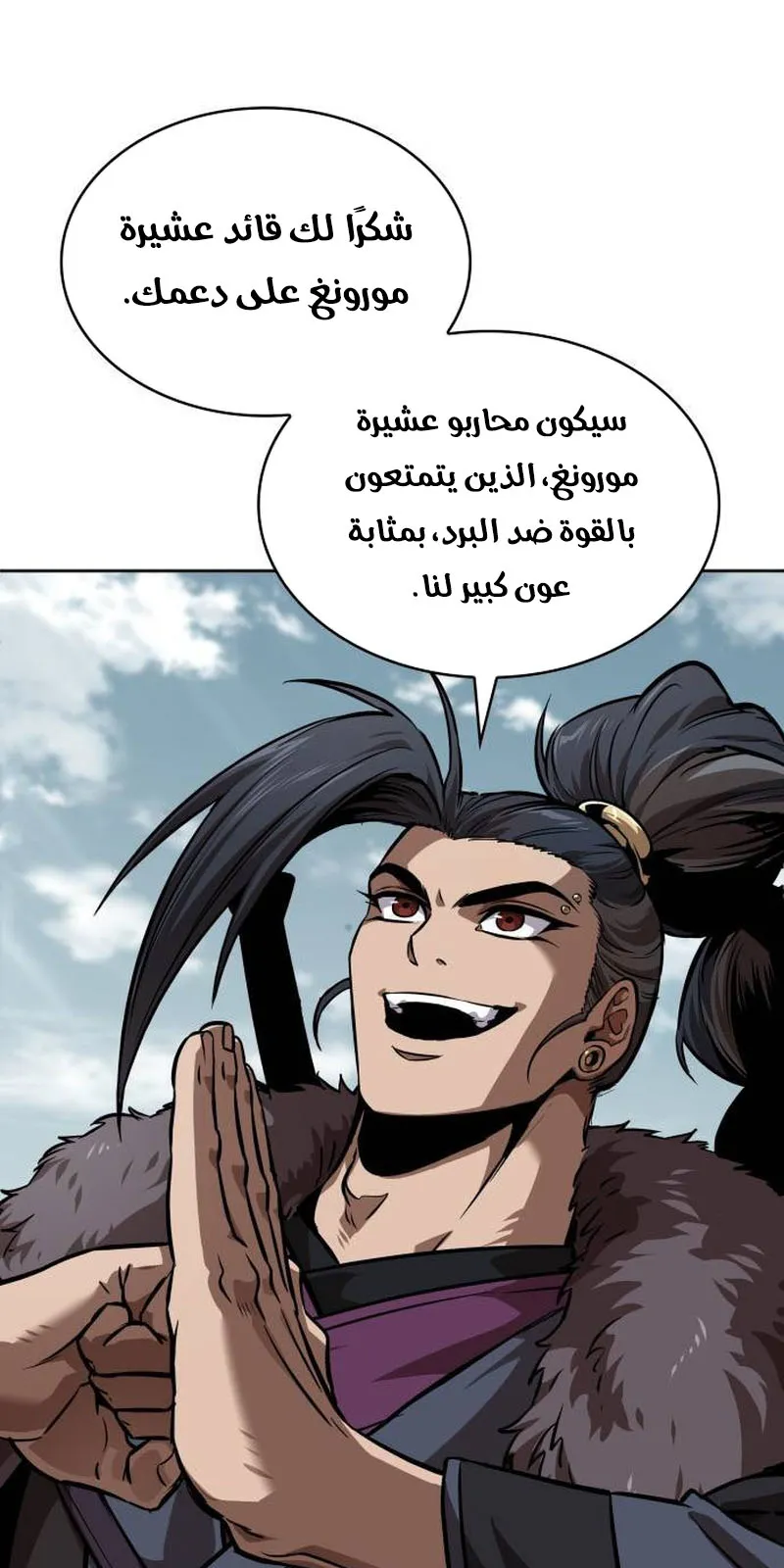 الصفحة 47 من 86