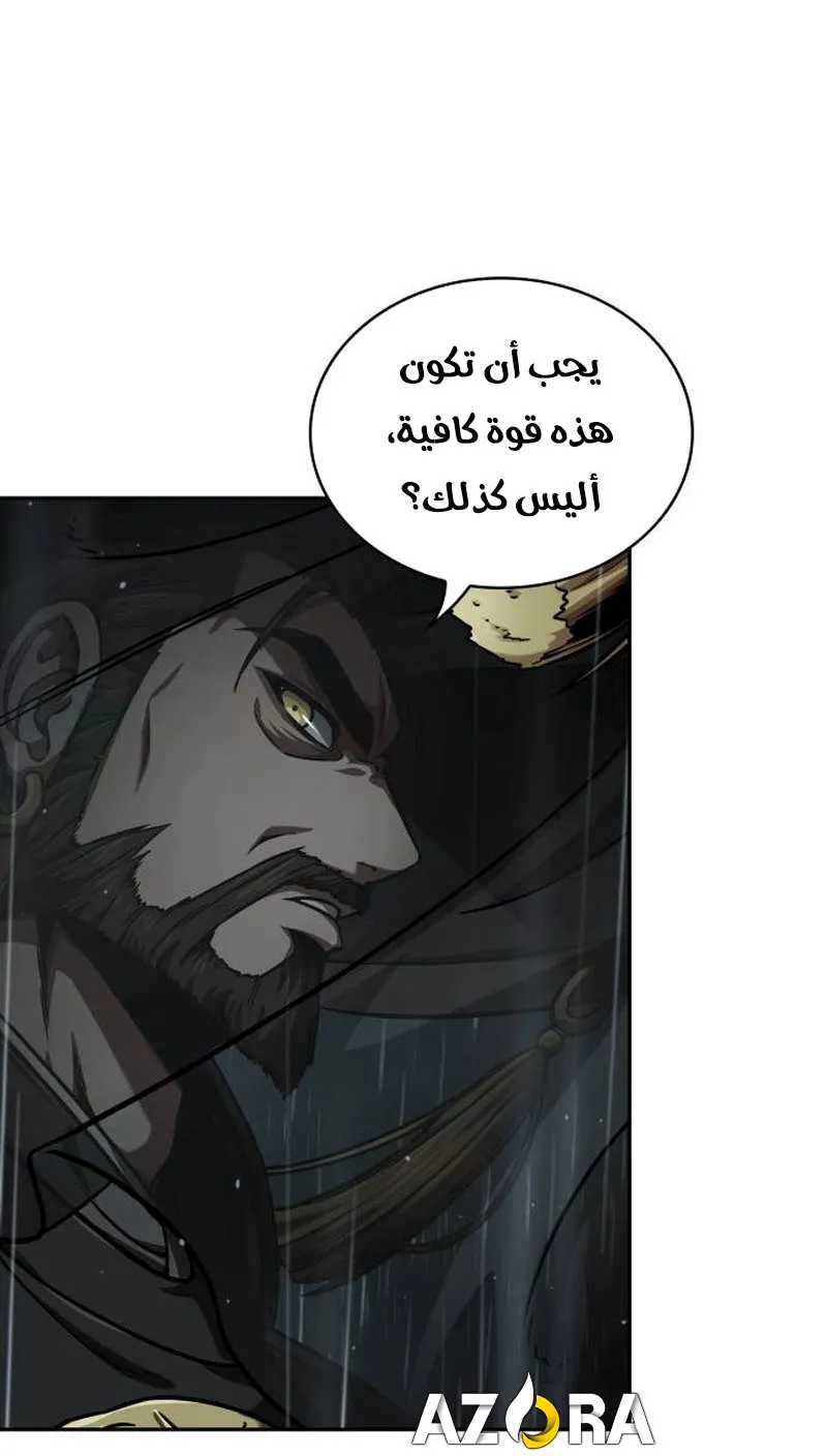 الصفحة 38 من 86