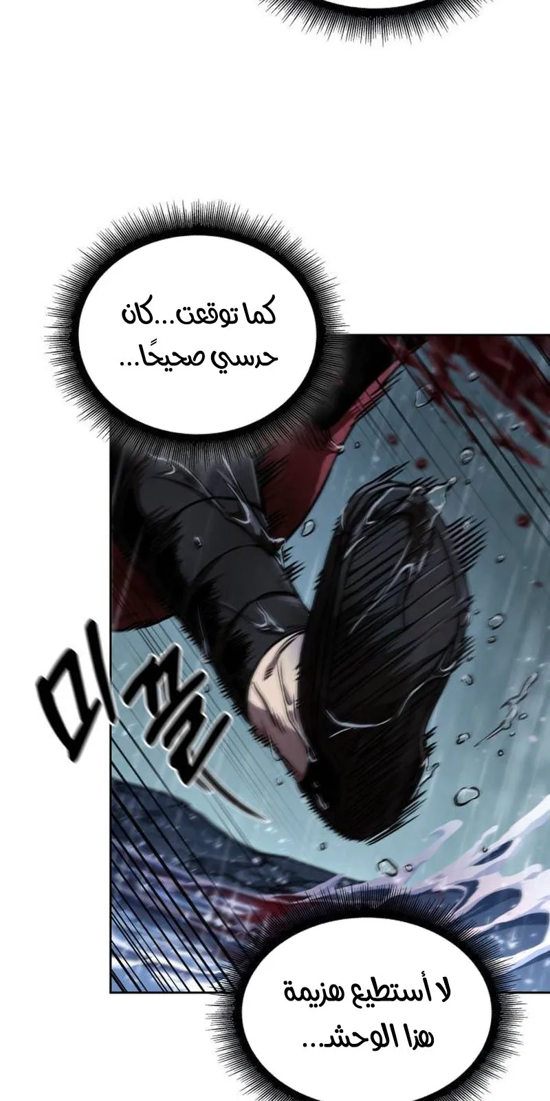 الصفحة 4 من 86
