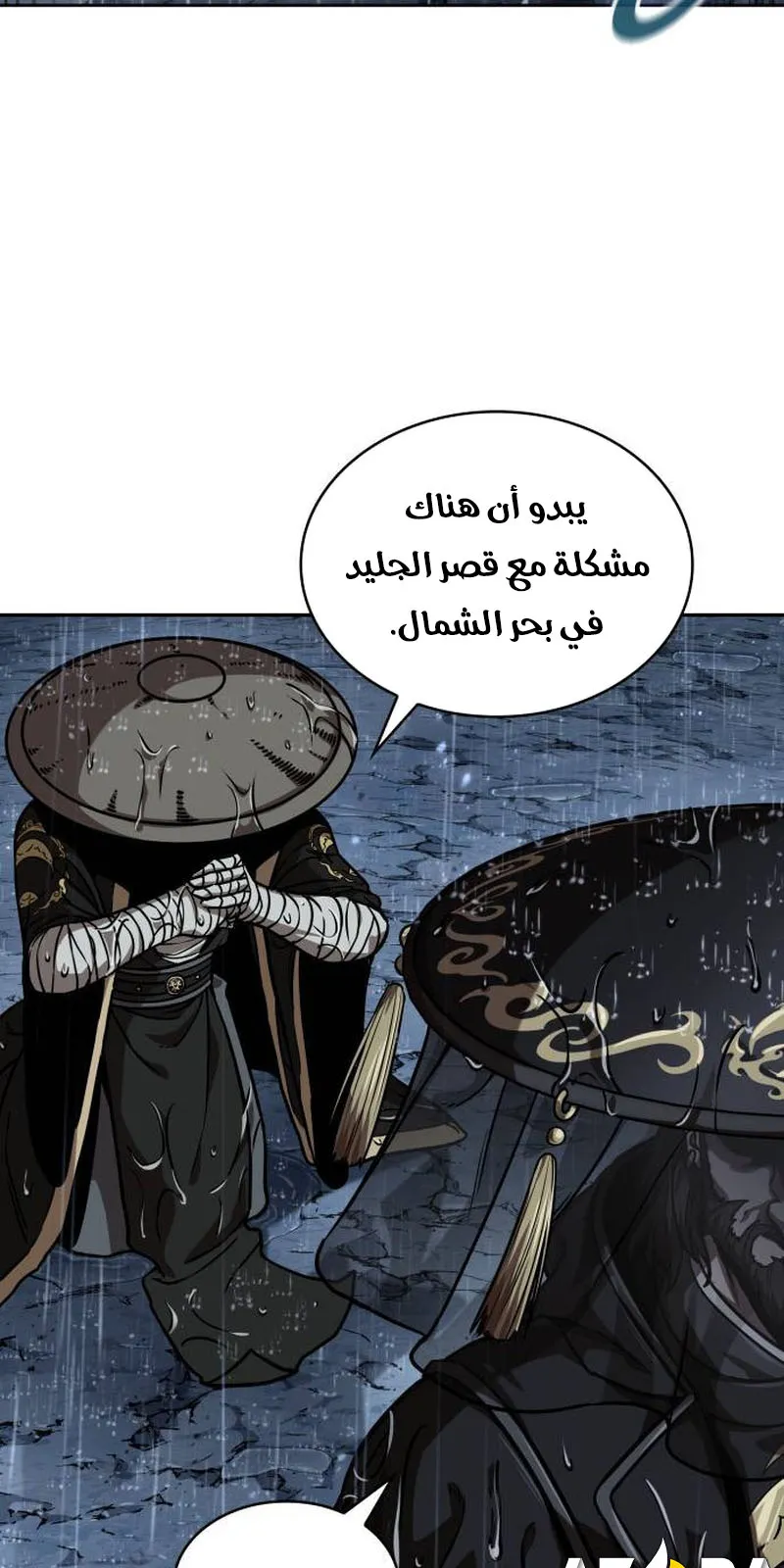 الصفحة 22 من 86