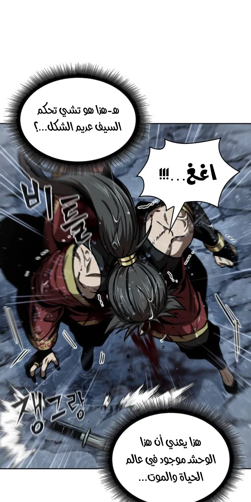 الصفحة 3 من 86