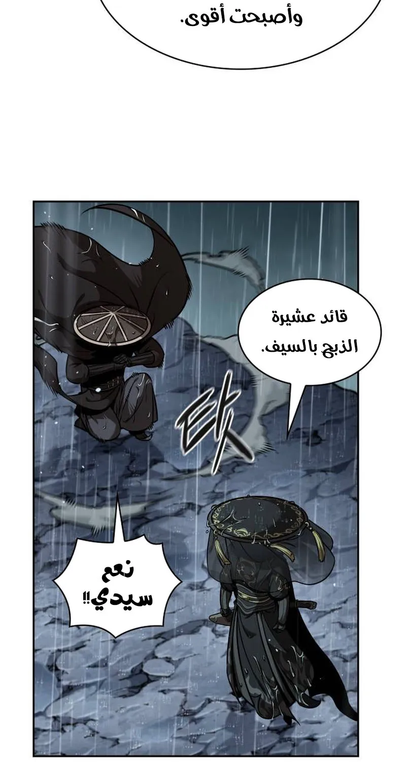 الصفحة 35 من 86