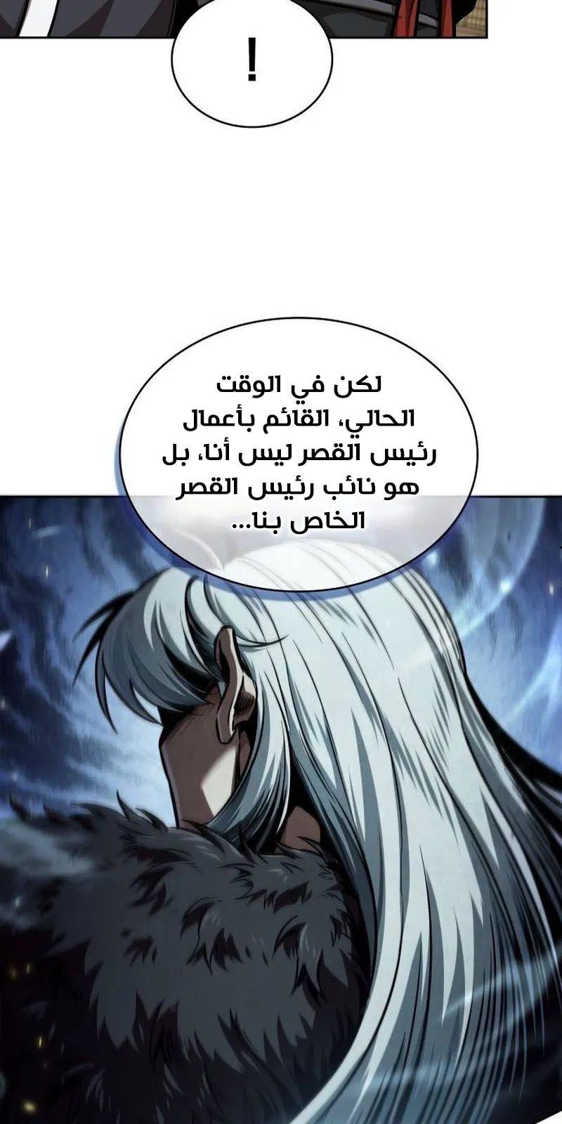 الصفحة 83 من 86