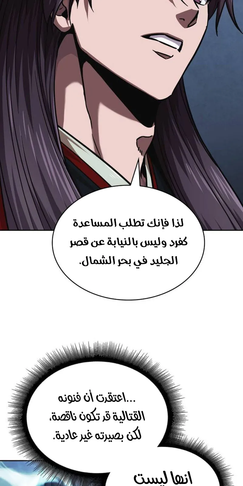 الصفحة 72 من 86
