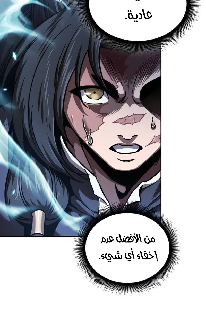 الصفحة 73 من 86