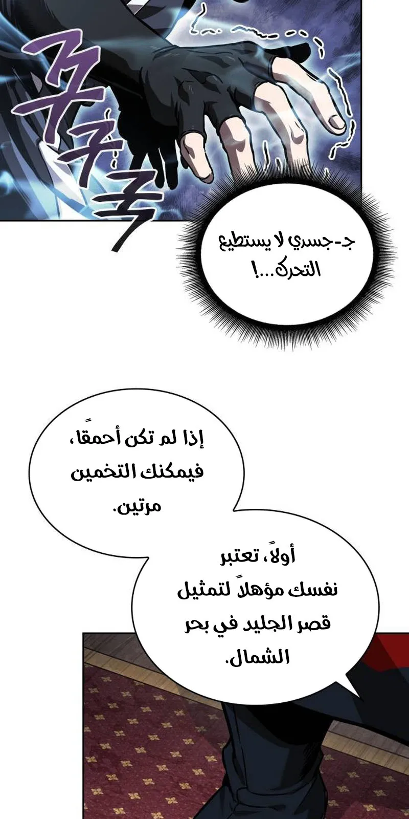 الصفحة 70 من 86
