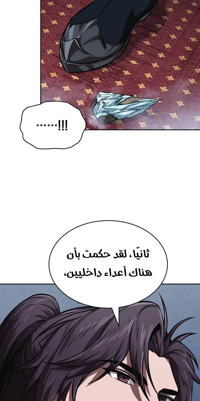 الصفحة 71 من 86