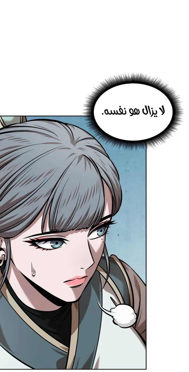 الصفحة 55 من 86