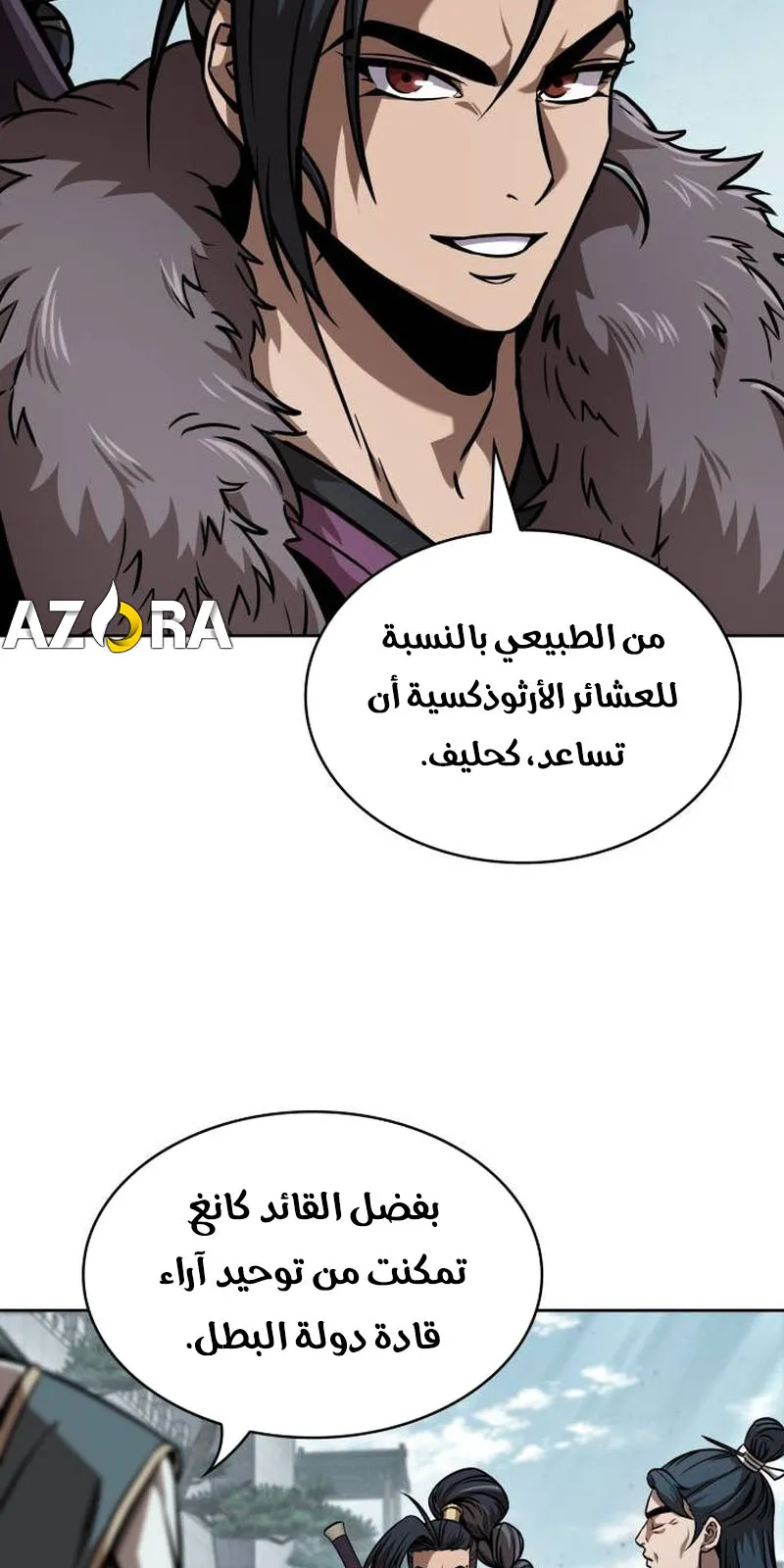 الصفحة 51 من 86