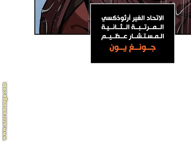 الصفحة 14 من 86