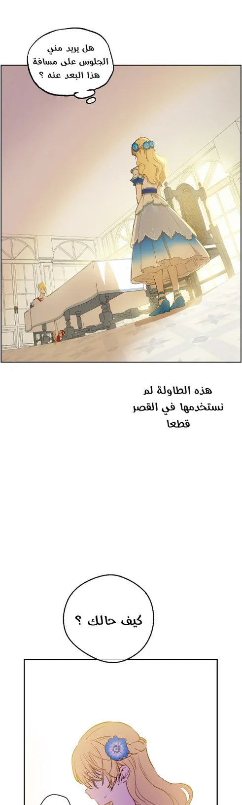 الصفحة 24 من 48