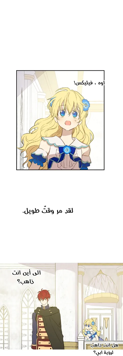الصفحة 5 من 48