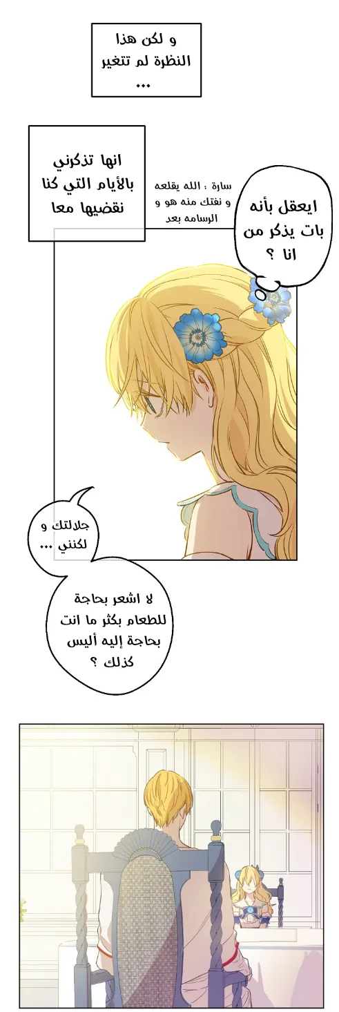 الصفحة 34 من 48