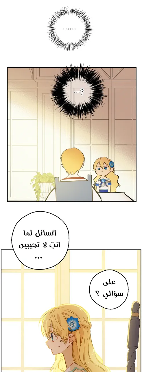 الصفحة 30 من 48