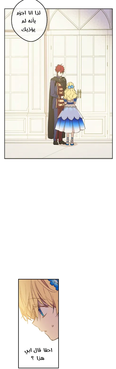 الصفحة 16 من 48