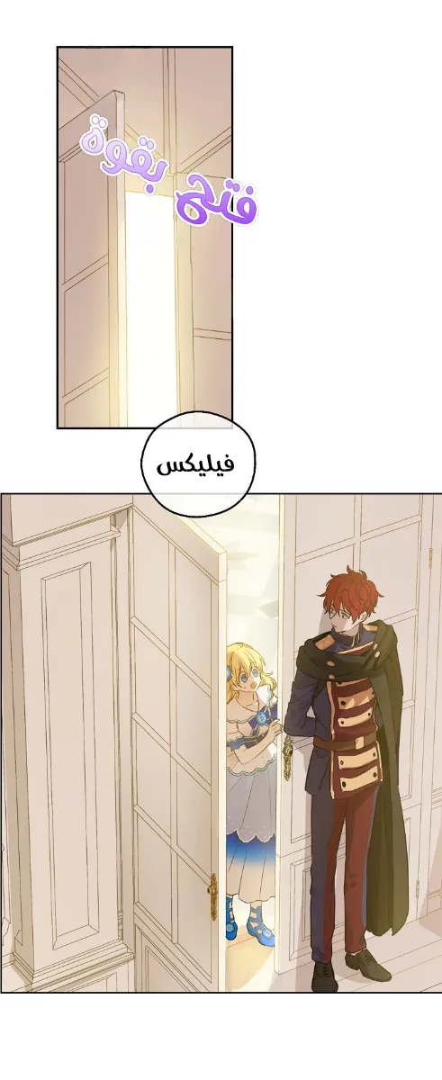 الصفحة 40 من 48