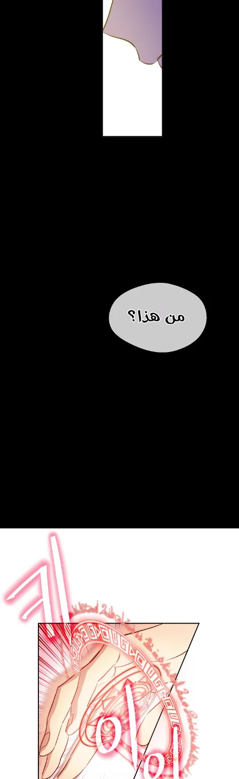 الصفحة 7 من 48