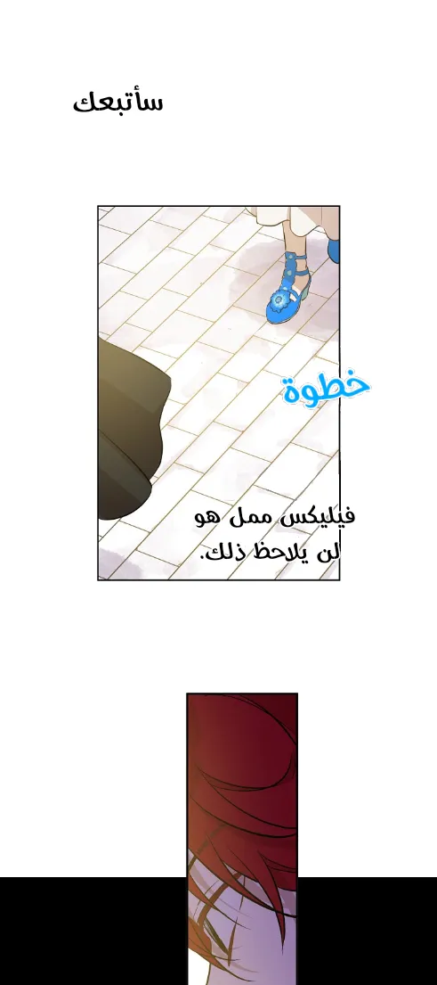 الصفحة 6 من 48