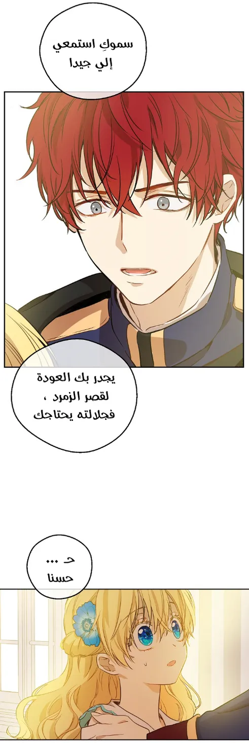 الصفحة 42 من 48