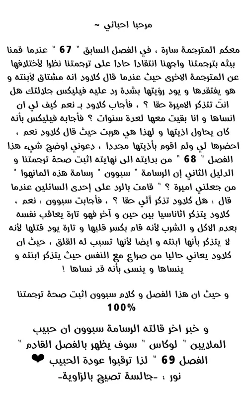 الصفحة 47 من 48