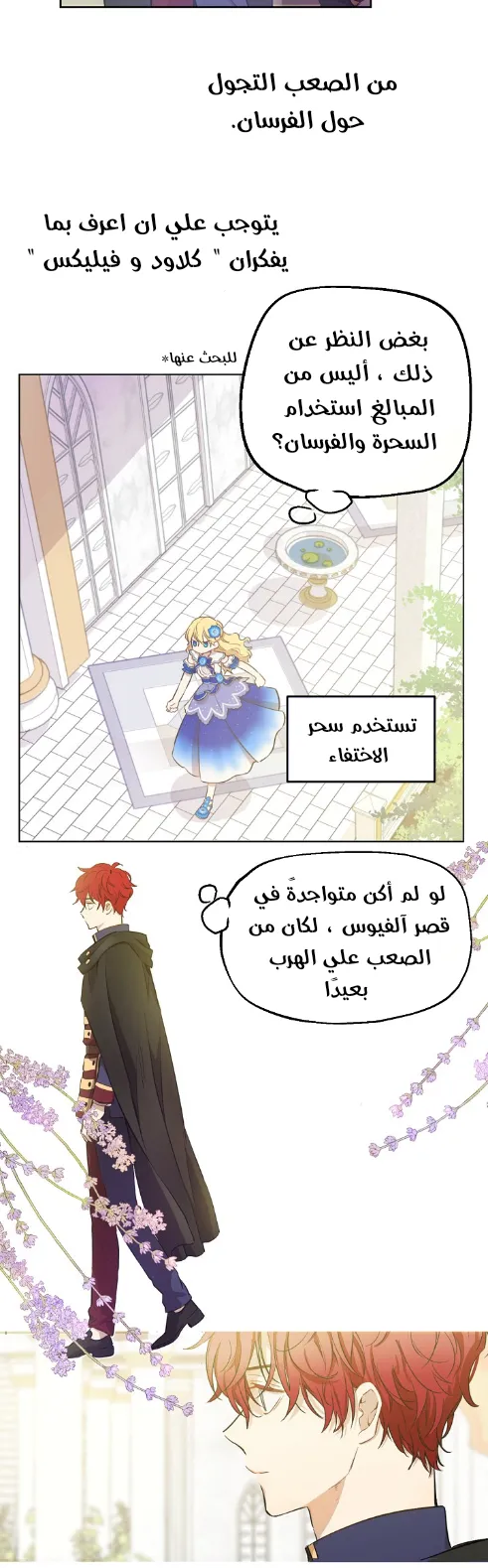 الصفحة 4 من 48