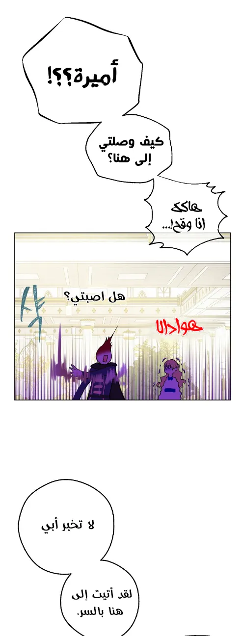 الصفحة 12 من 48