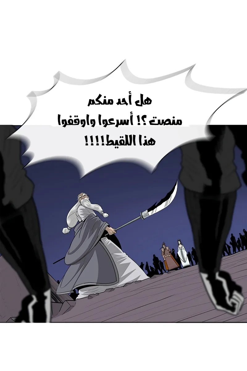 الصفحة 18 من 77