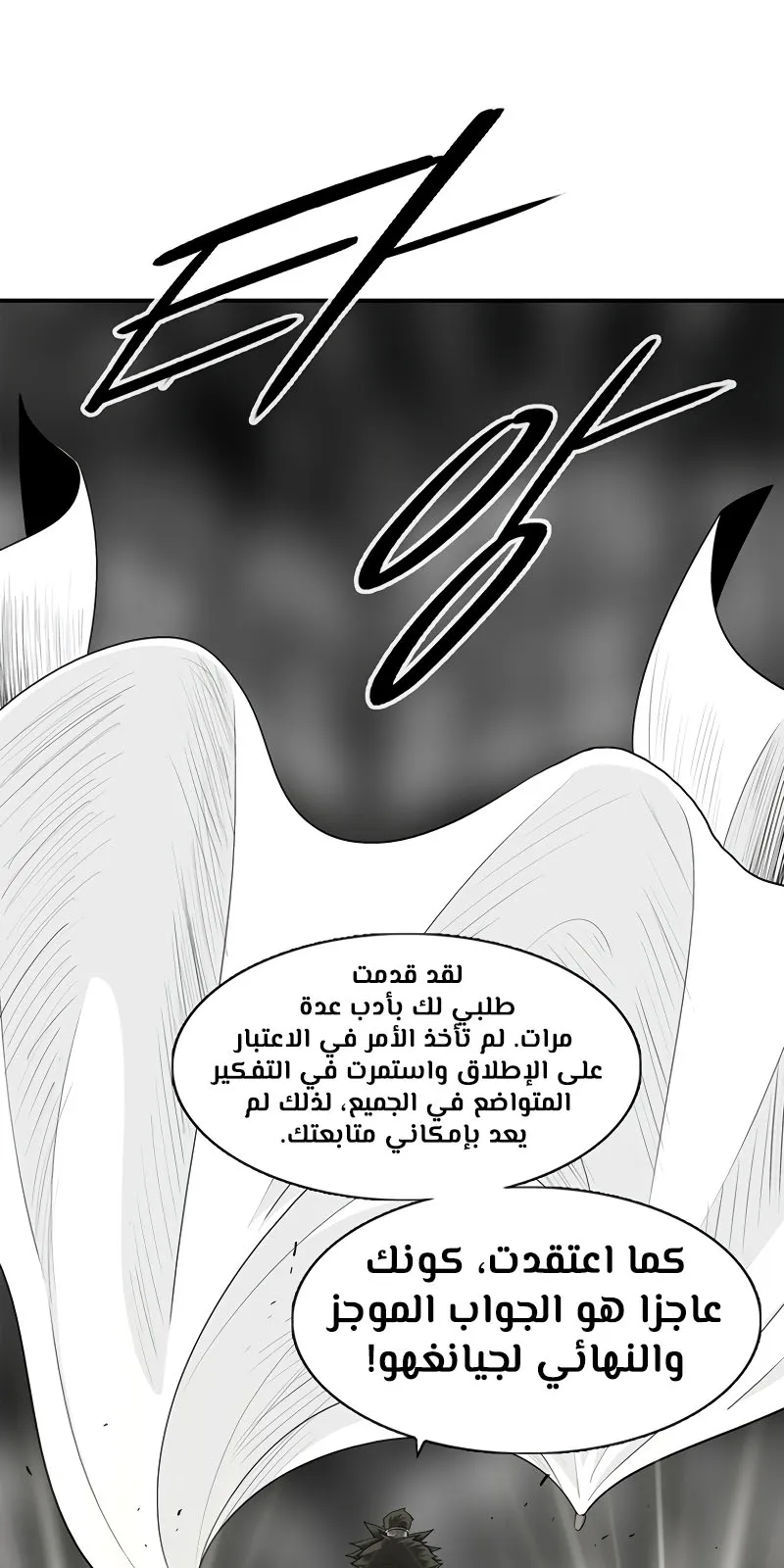 الصفحة 9 من 77