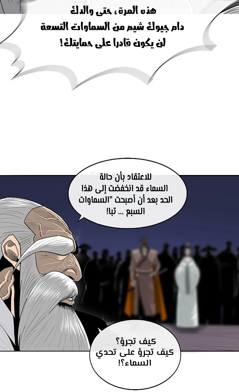 الصفحة 17 من 77