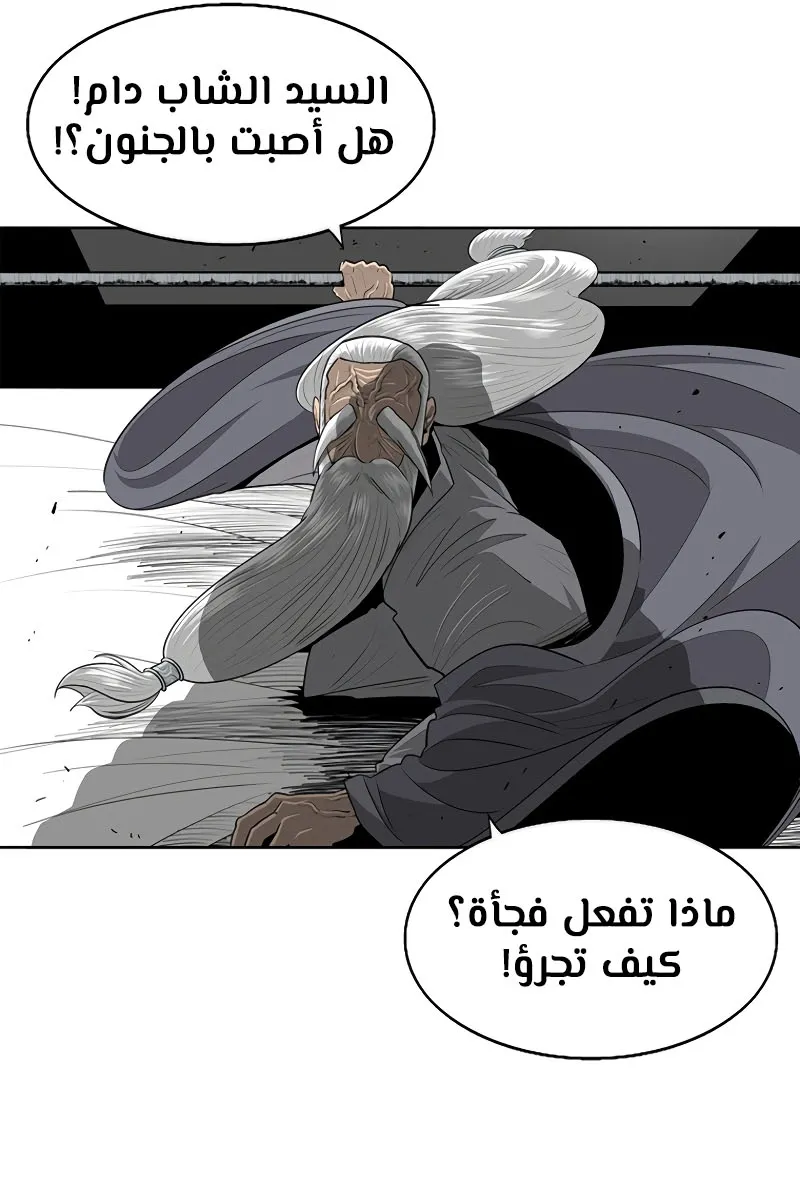 الصفحة 8 من 77