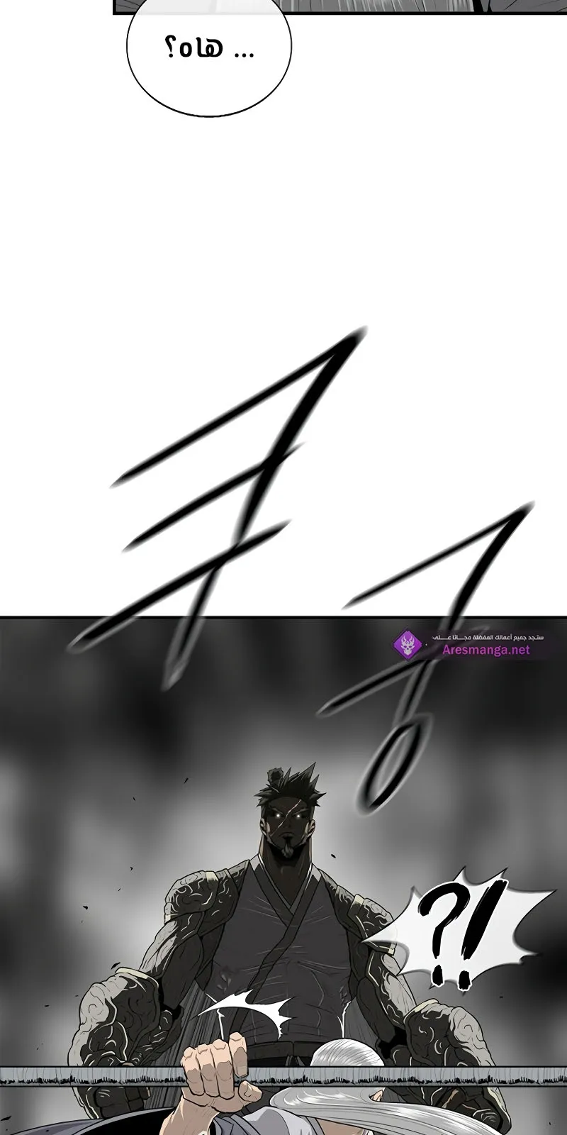 الصفحة 5 من 77