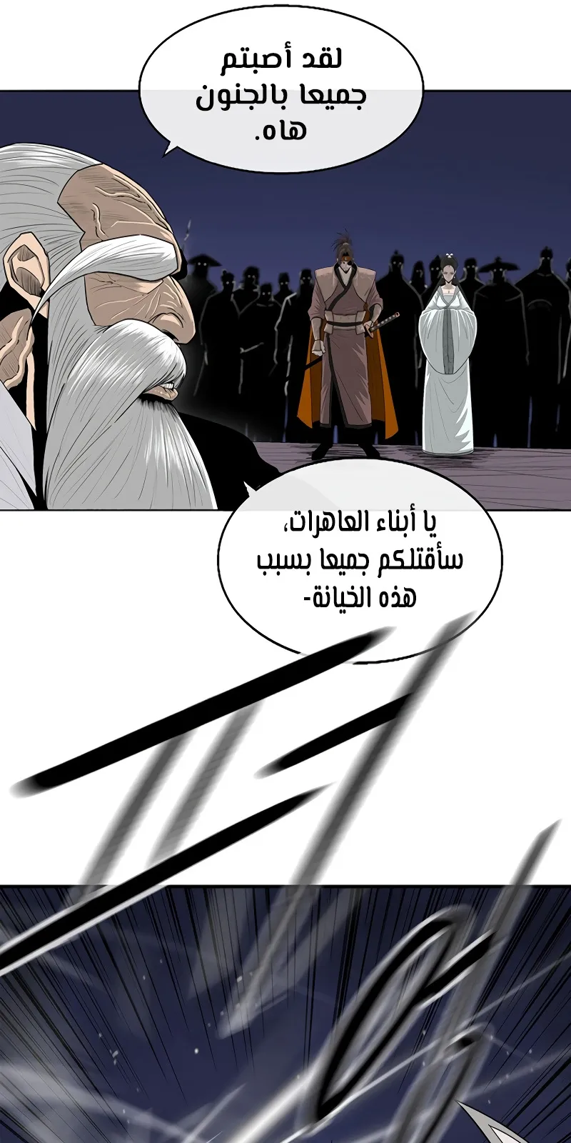 الصفحة 22 من 77
