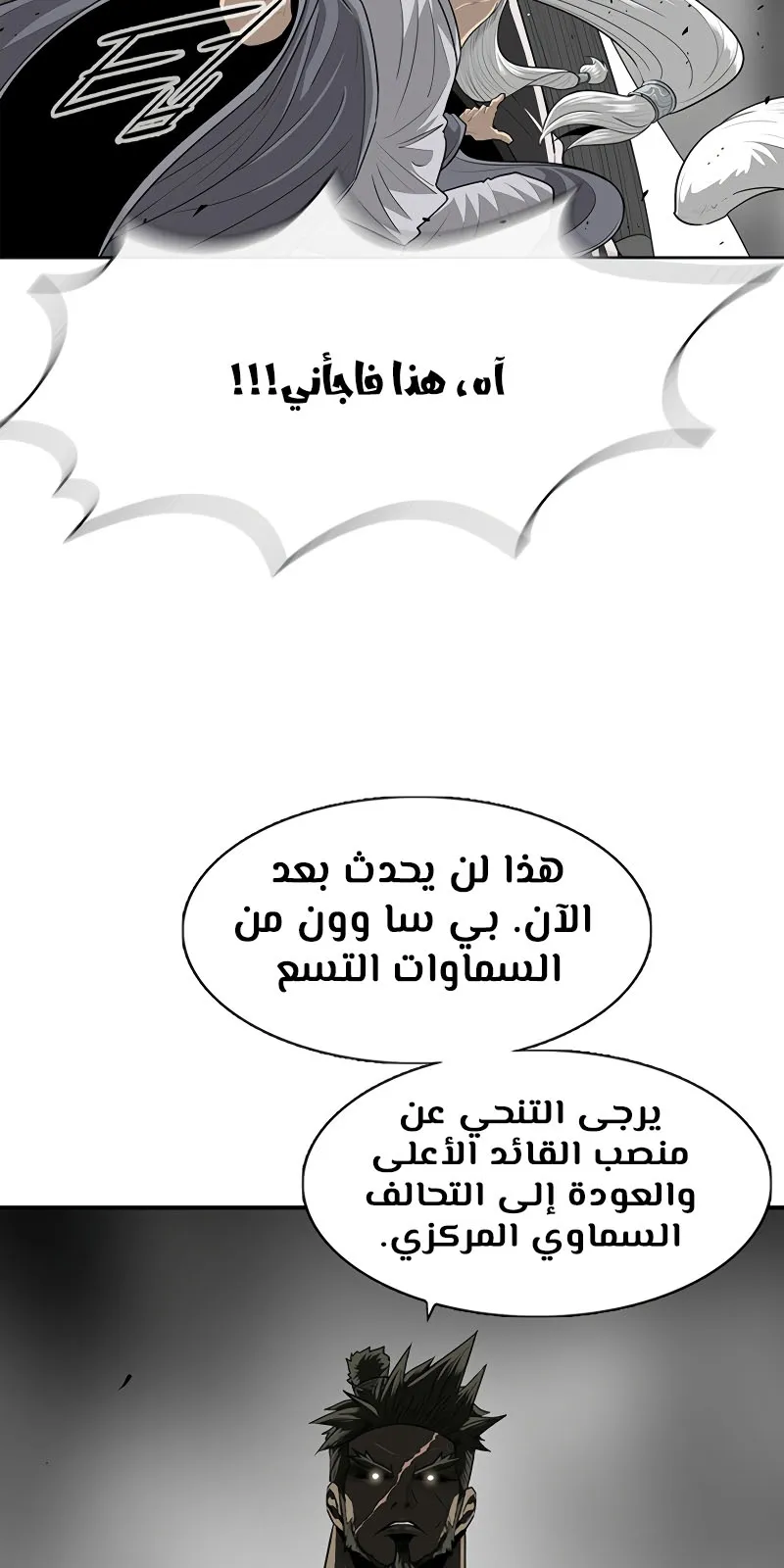 الصفحة 6 من 77