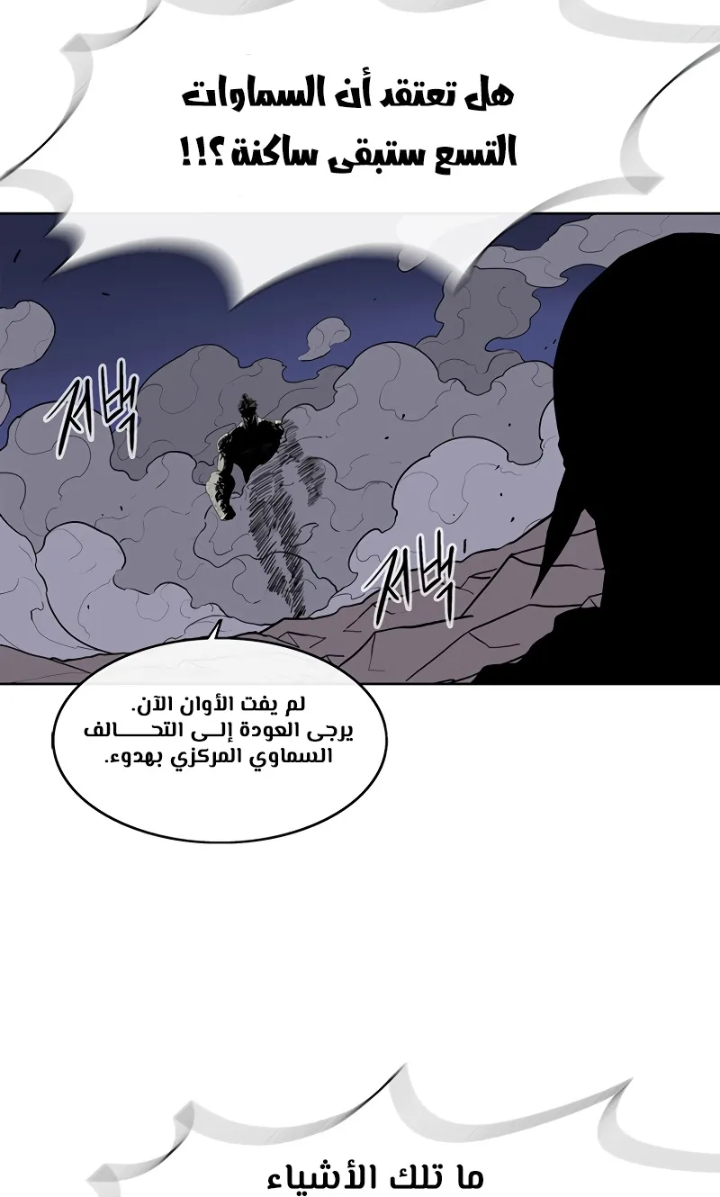الصفحة 15 من 77