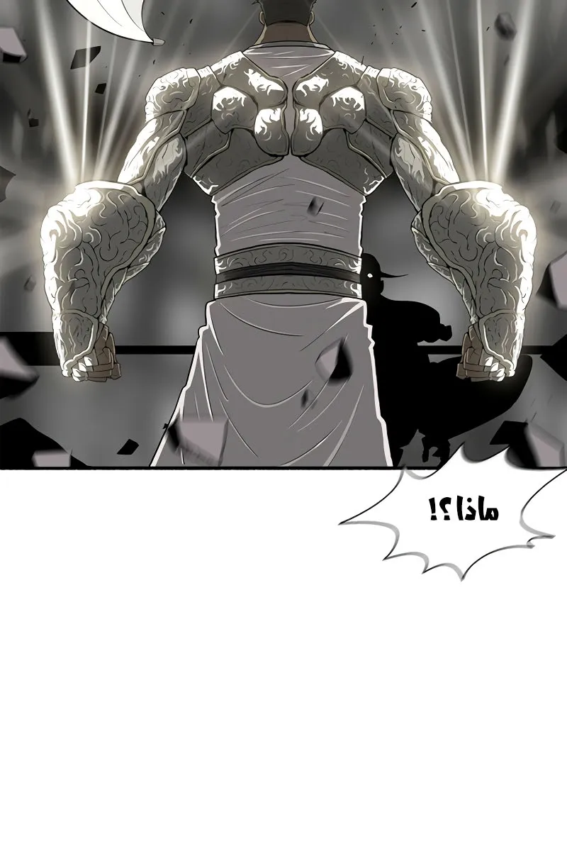 الصفحة 10 من 77