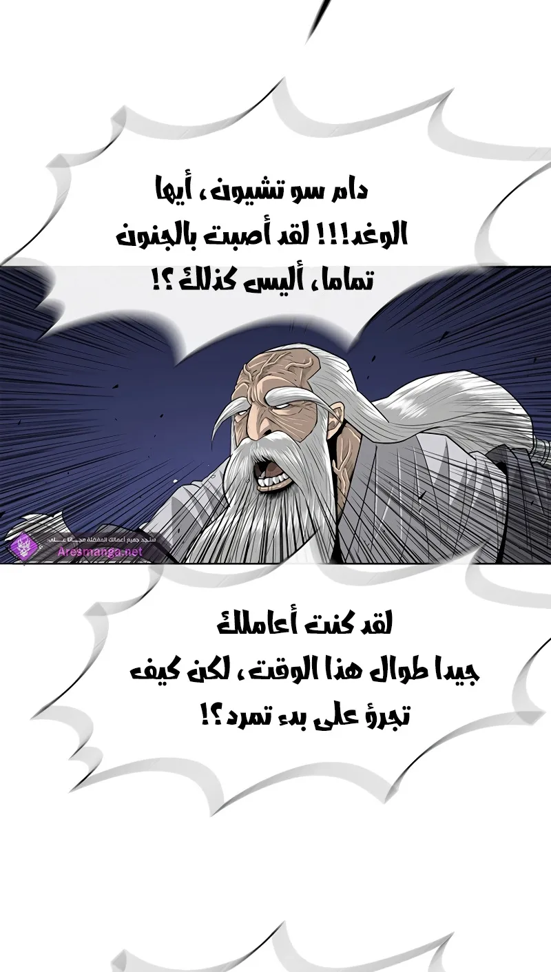 الصفحة 14 من 77