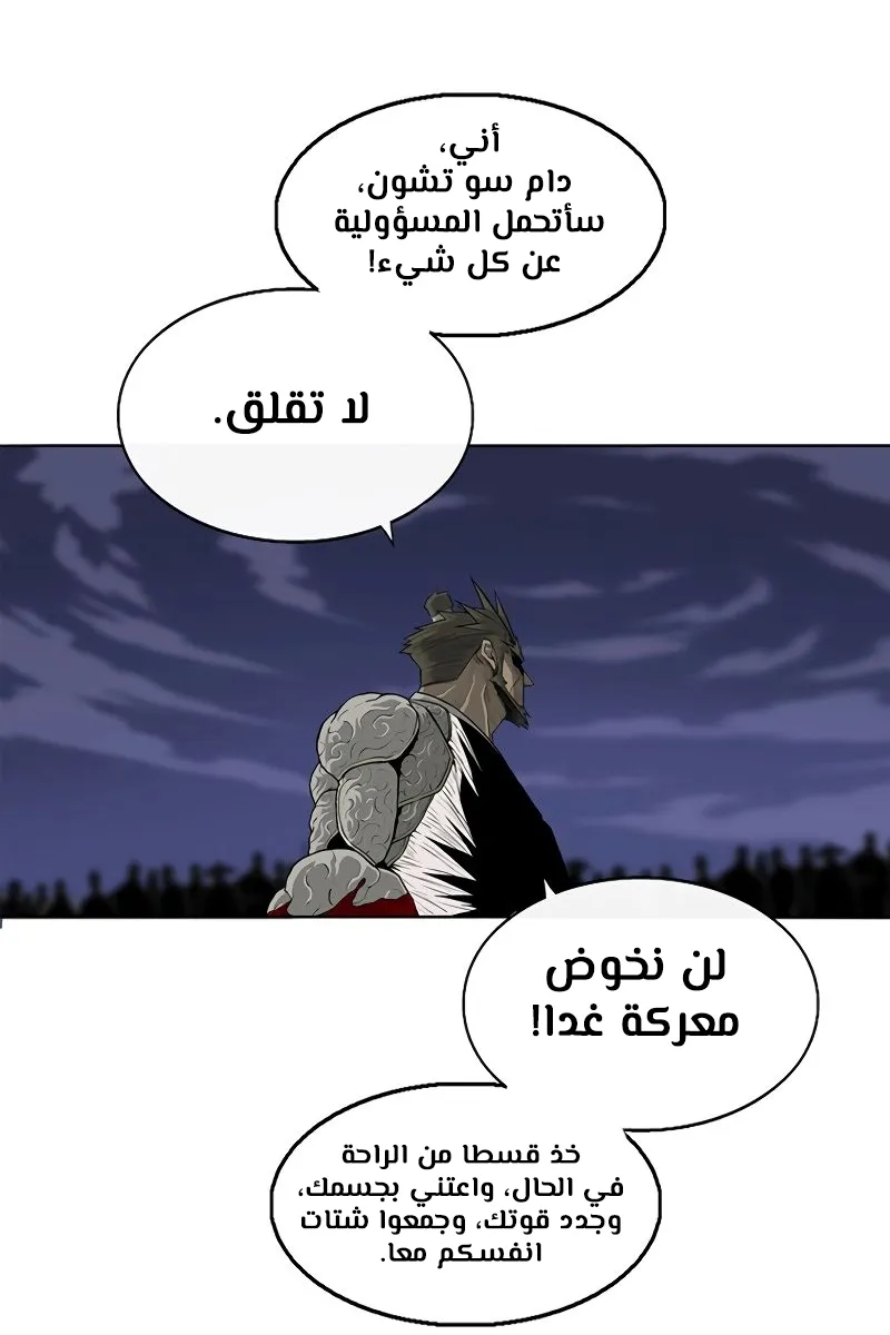 الصفحة 75 من 77