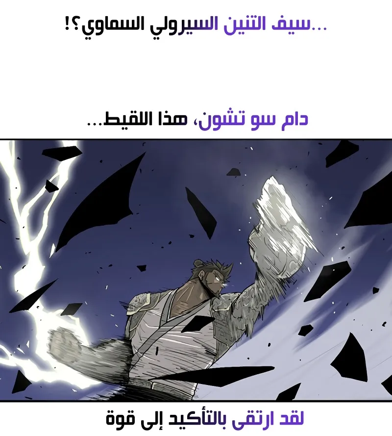 الصفحة 49 من 77
