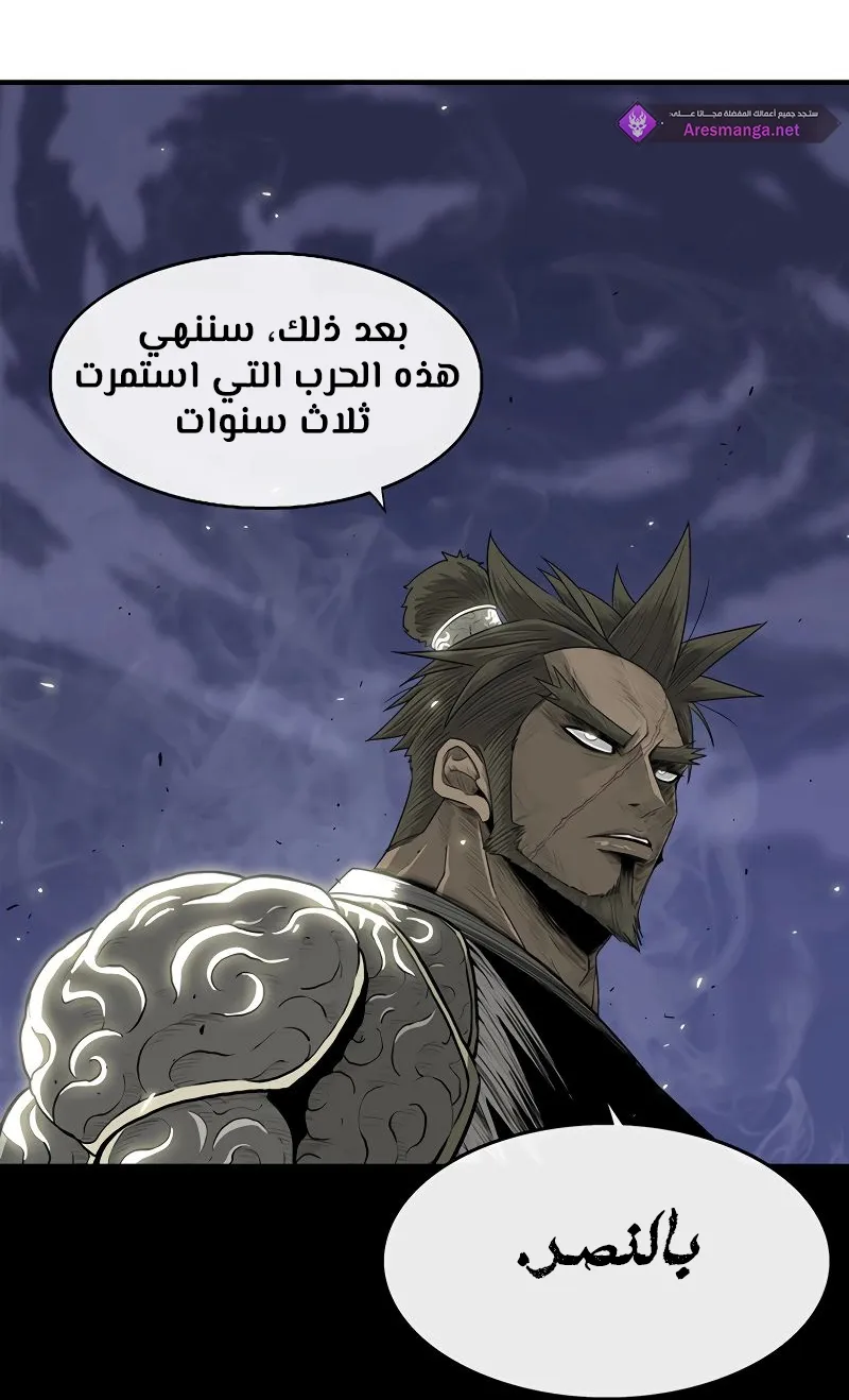 الصفحة 76 من 77