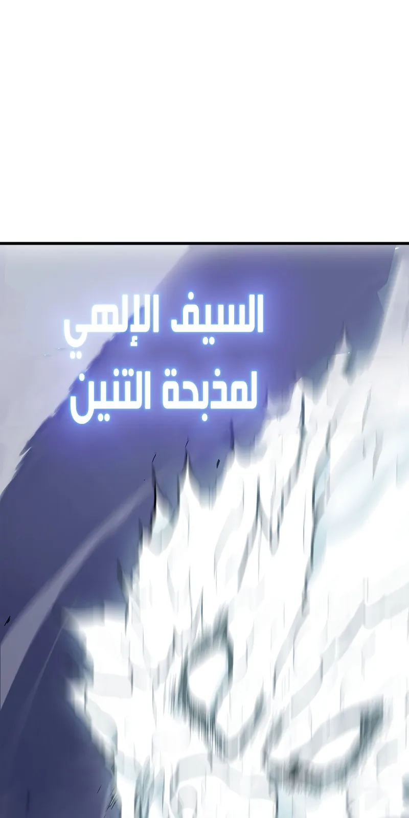 الصفحة 44 من 77